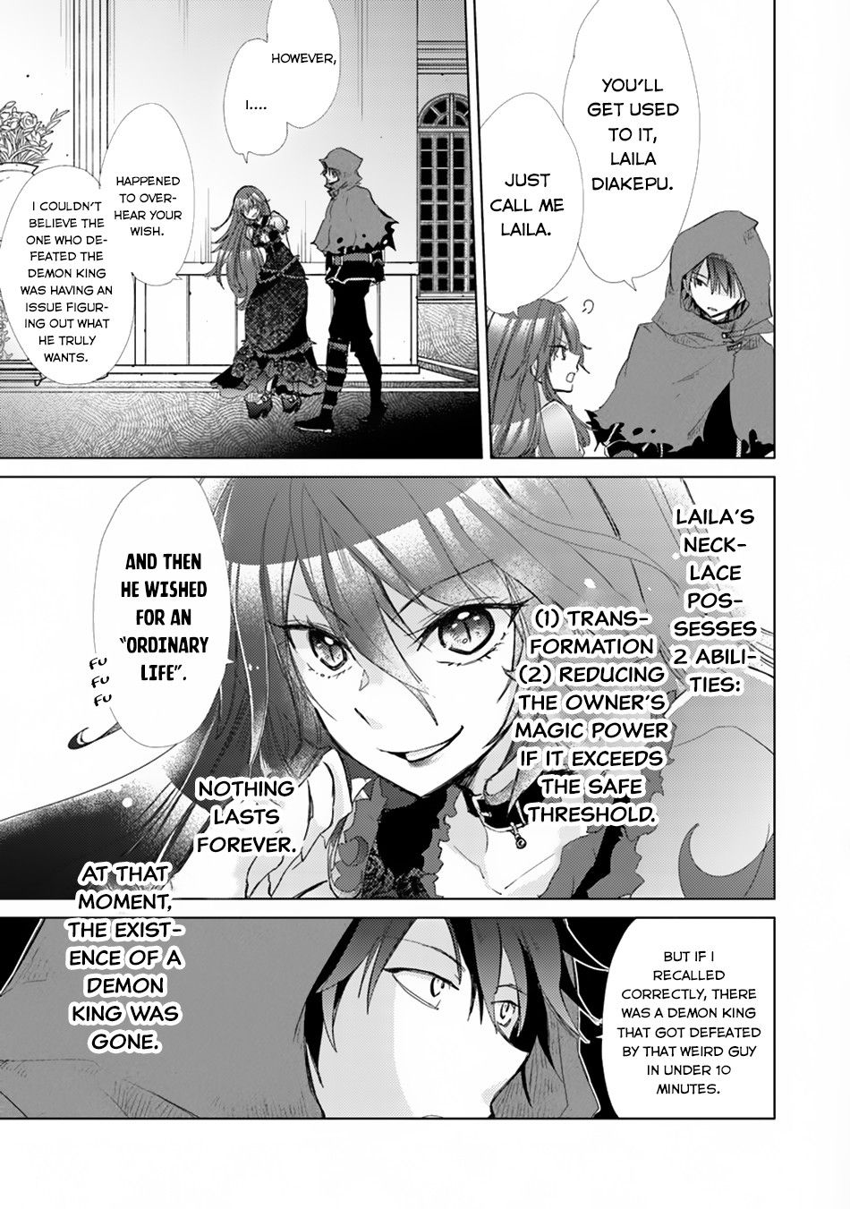 Hazure Skill 